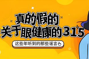 新利18体育客户端下载截图1