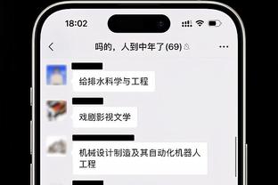 吉拉迪诺：我希望德拉古辛不会离开，比塞克犯规？我不想找借口