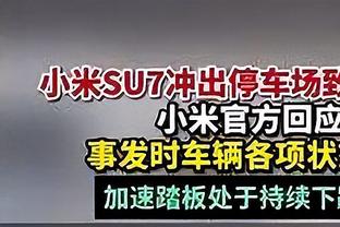 进球网评五大联赛半程最佳阵：贝林领衔，药厂三将枪手国米各两人