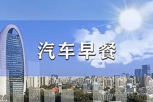 必威体APP截图1