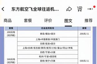 记者：乔林顿明天接受手术&很可能缺席至4月末，他不会续约