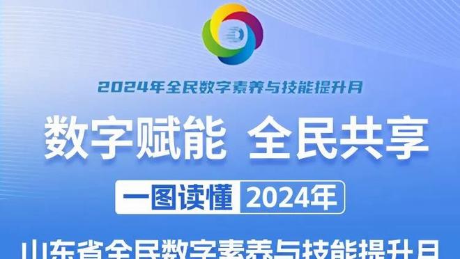 两双稳了吧！浓眉上半场6中3&罚球4中4 得到10分8板1助