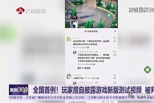 科斯塔库塔：没想到罗马能踢得这么好看，国米被打了耳光后醒了